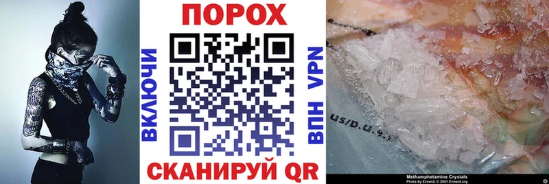 Амфетамин Premium Невель