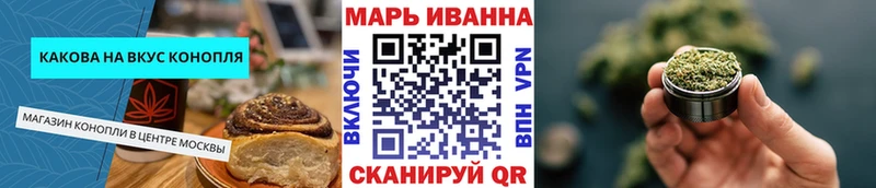 дарнет шоп blacksprut как войти Печенье с ТГК конопля Невель