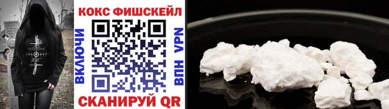 КОКАИН 97%  Невель 