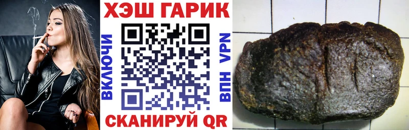 ГАШ гашик  это официальный сайт  Невель  купить наркотик  MEGA маркетплейс 