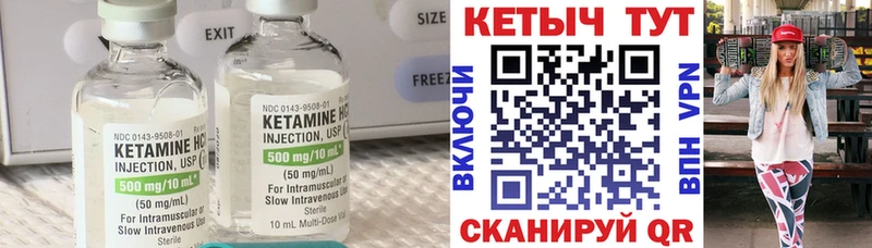 shop телеграм  Невель  КЕТАМИН VHQ  купить наркотики сайты 
