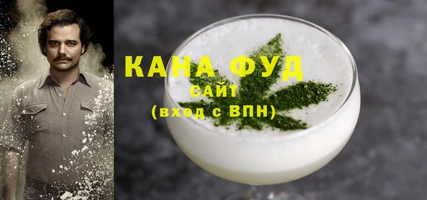 марки nbome Беломорск