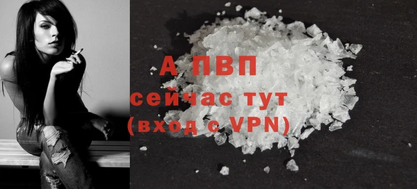 синтетический гашиш Белокуриха