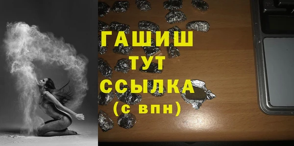 марки nbome Беломорск