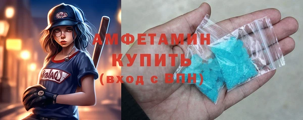 мефедрон VHQ Пестово