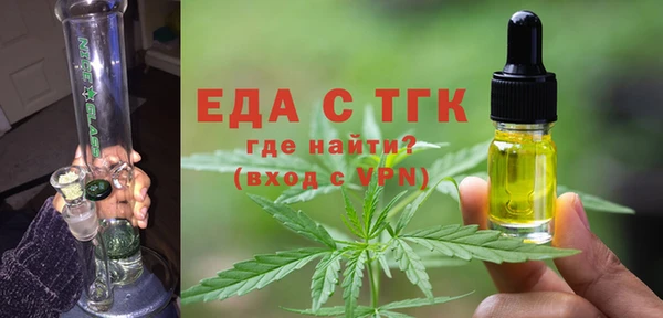 марки nbome Беломорск