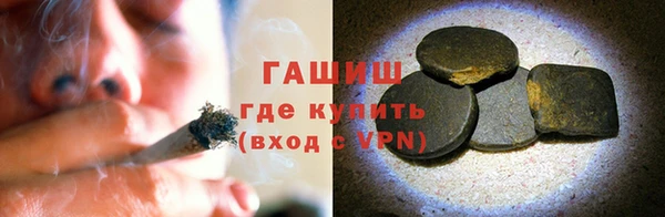 синтетический гашиш Белокуриха
