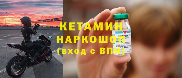 марки nbome Беломорск