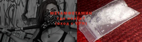 марки nbome Беломорск