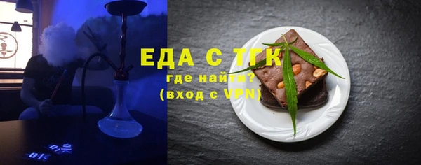 синтетический гашиш Белокуриха