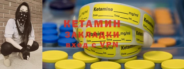 синтетический гашиш Белокуриха