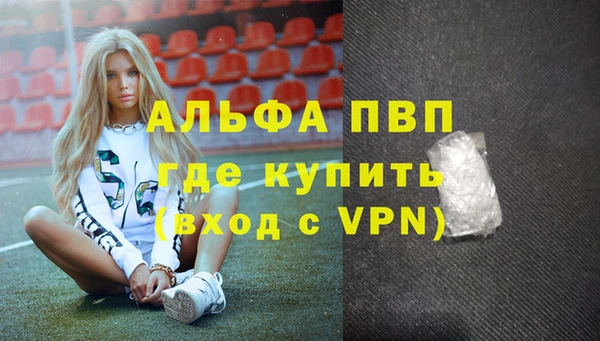 скорость mdpv Балабаново