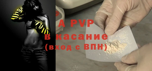 синтетический гашиш Богородск