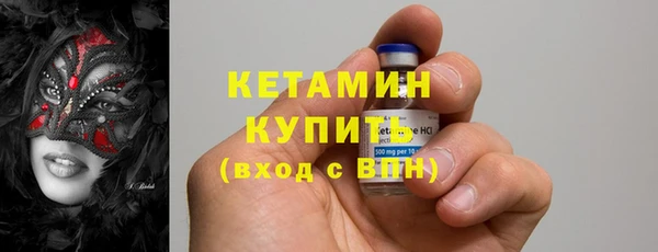 COCAINE Богородицк