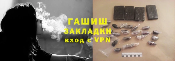 марки nbome Беломорск