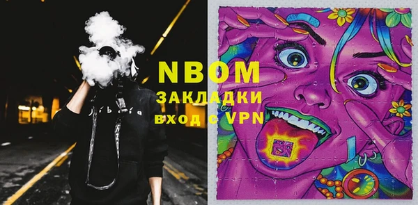 синтетический гашиш Белокуриха