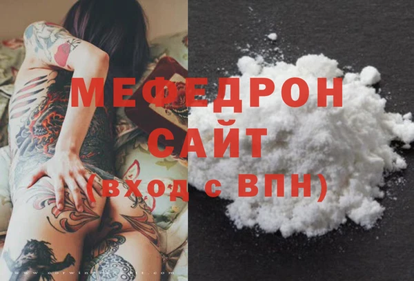 марки nbome Беломорск