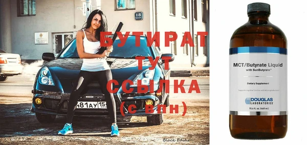 синтетический гашиш Белокуриха