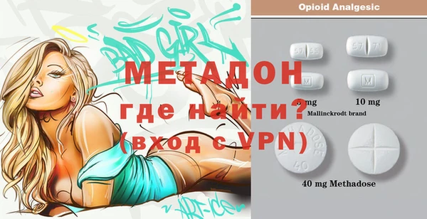 марки nbome Беломорск