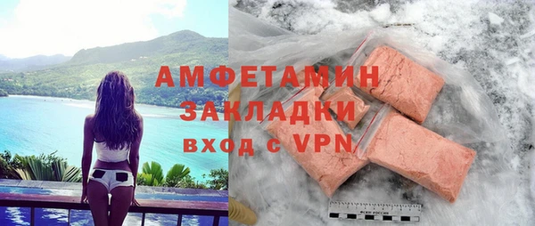синтетический гашиш Белокуриха