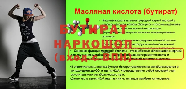 героин Пересвет