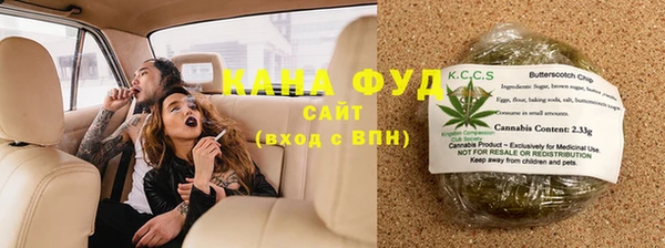 марки nbome Беломорск