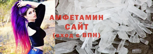 марки nbome Беломорск