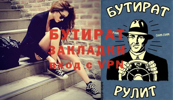дживик Белоозёрский