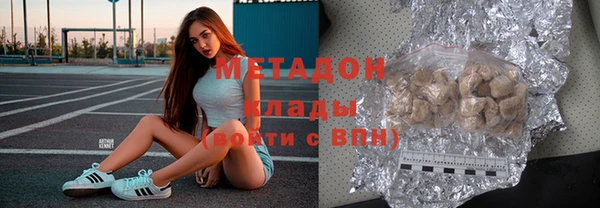 синтетический гашиш Белокуриха