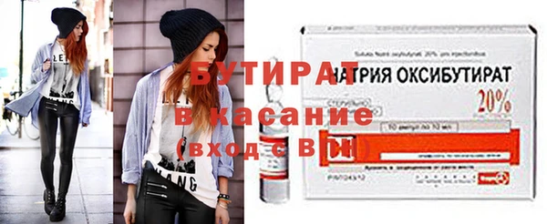 марки nbome Беломорск