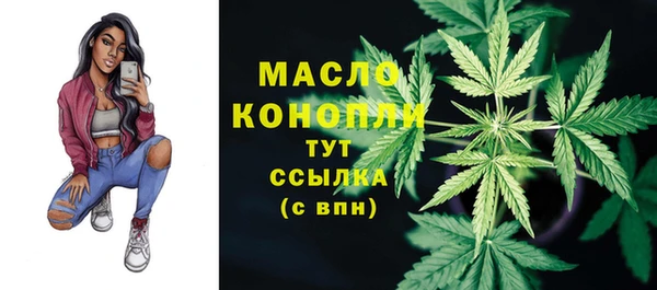 синтетический гашиш Белокуриха