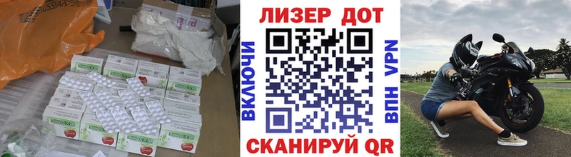 LSD-25 экстази кислота  где найти наркотики  Невель 
