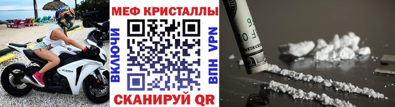 как найти наркотики  Невель  МЯУ-МЯУ VHQ 