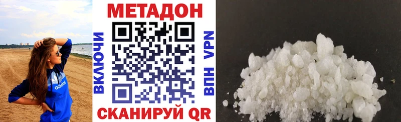 МЕТАДОН мёд  Невель 