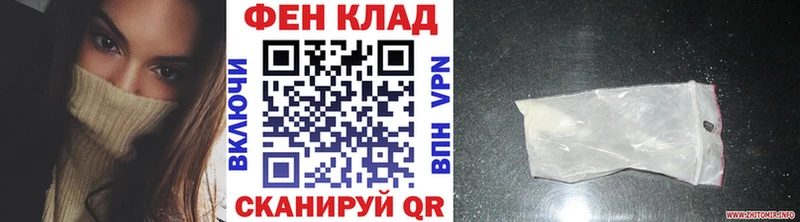 Метамфетамин пудра  Невель 