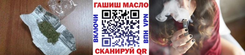 ТГК вейп  Невель 